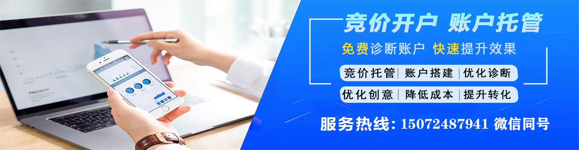 大内百度包年竞价