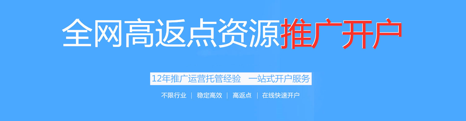 大内快手信息流