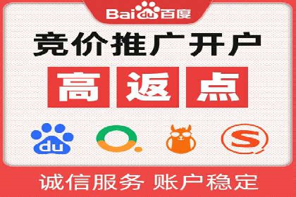 信息流代理实战：助力企业实现用户增长