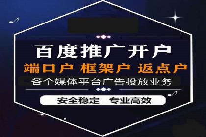 SEM竞价推广策略优化：从失败到成功的转变